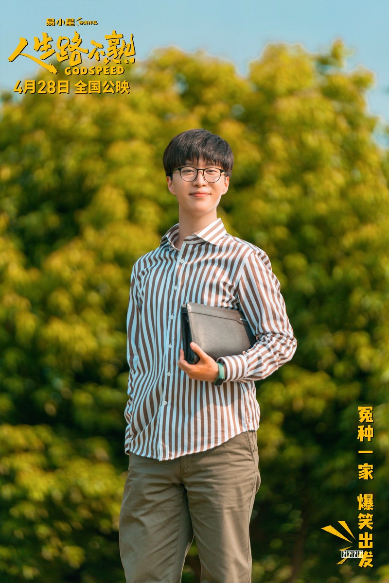 每天1亿多人玩“跳一跳” 小游戏成为下一个风口？阵容